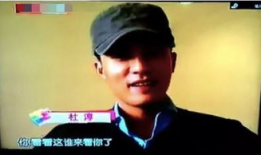 吃瓜爆料杜淳视频大全,娱乐圈幕后真相大揭秘